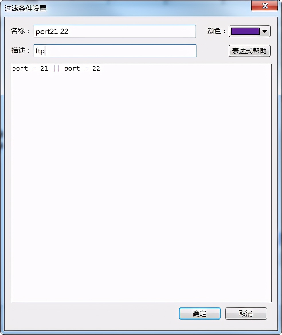 抓包工具的使用流程,一文带你看懂用卡技巧