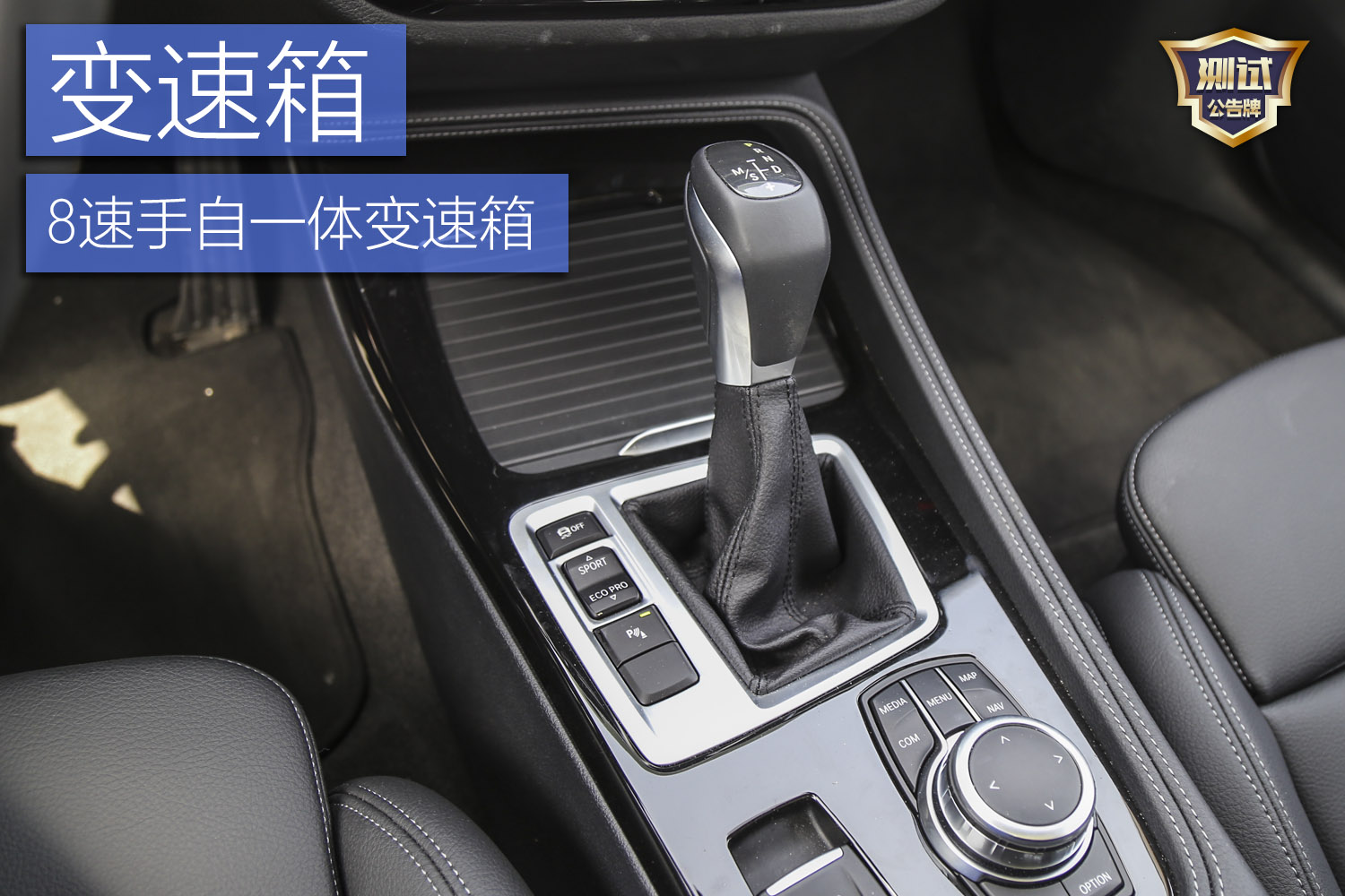 性能胎噪音,宝马120i内部空间测试