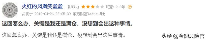 深夜炸雷!大牛股实控人被拘,事起三年前旧案,信披违规者在颤抖