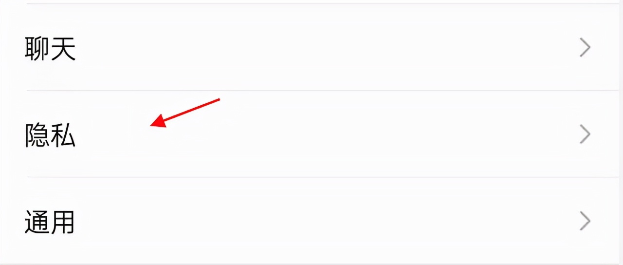 不想添加微信好友怎么办,不想别人通过手机号添加微信