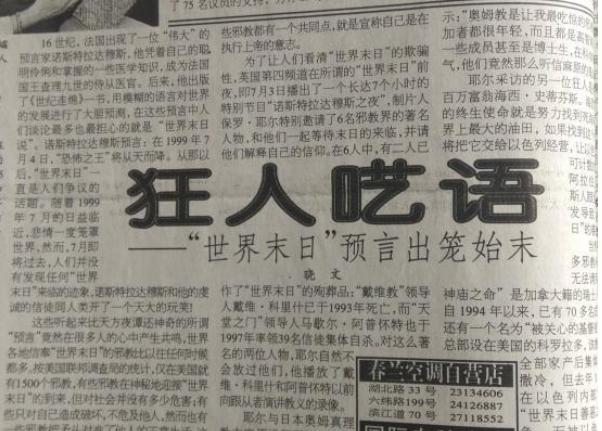 曾经和中国等量齐观的玛雅古文明的衰亡，谜题已经初步解开