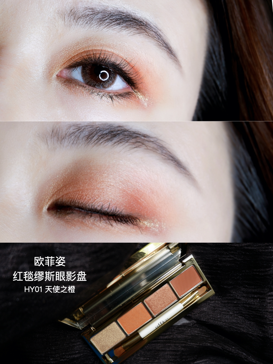 质量不输国外名牌国货品牌盘点,国货良心眼影