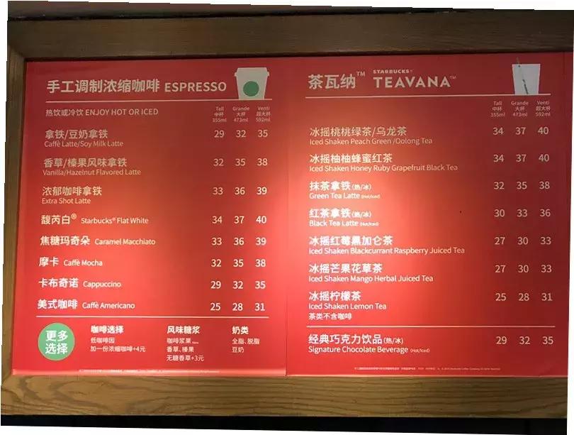 星巴克会有第2次半价的活动吗,星巴克涨价为何还会有人购买