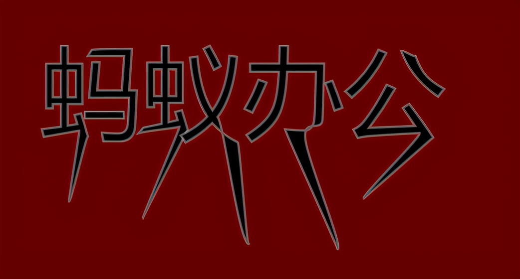 ppt字体没买可以放么,ppt字体不可用怎么办
