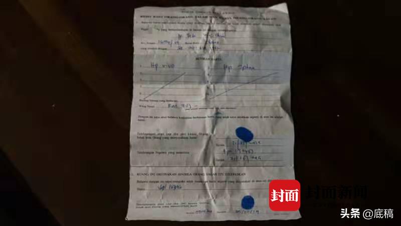 女子遇运毒陷阱入狱2个月:包中突然被翻出*品毒**,折成豆腐块的5块钱里有1.5克*粉白**