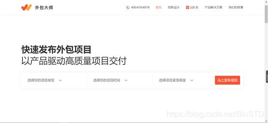 国外程序员私活平台,兼职程序员可以从什么平台接私活