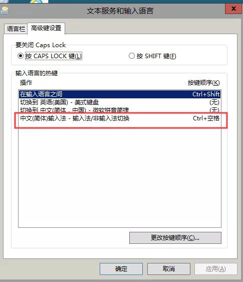 为什么电脑用不了中文输入法了,电脑输入法没有英文输入法怎么办