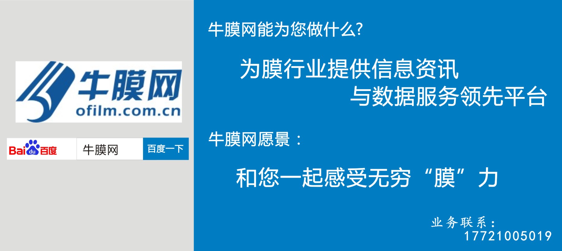 江苏慧智新材料科技有限公司占地,湖北慧智科技新材料项目
