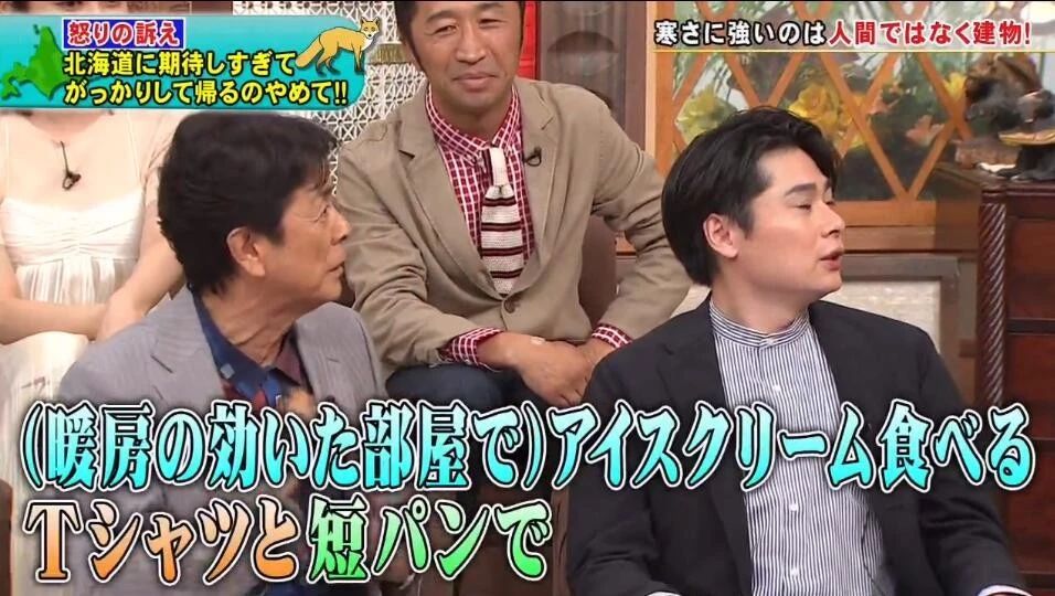 北海道建议去哪里,北海道要准备什么