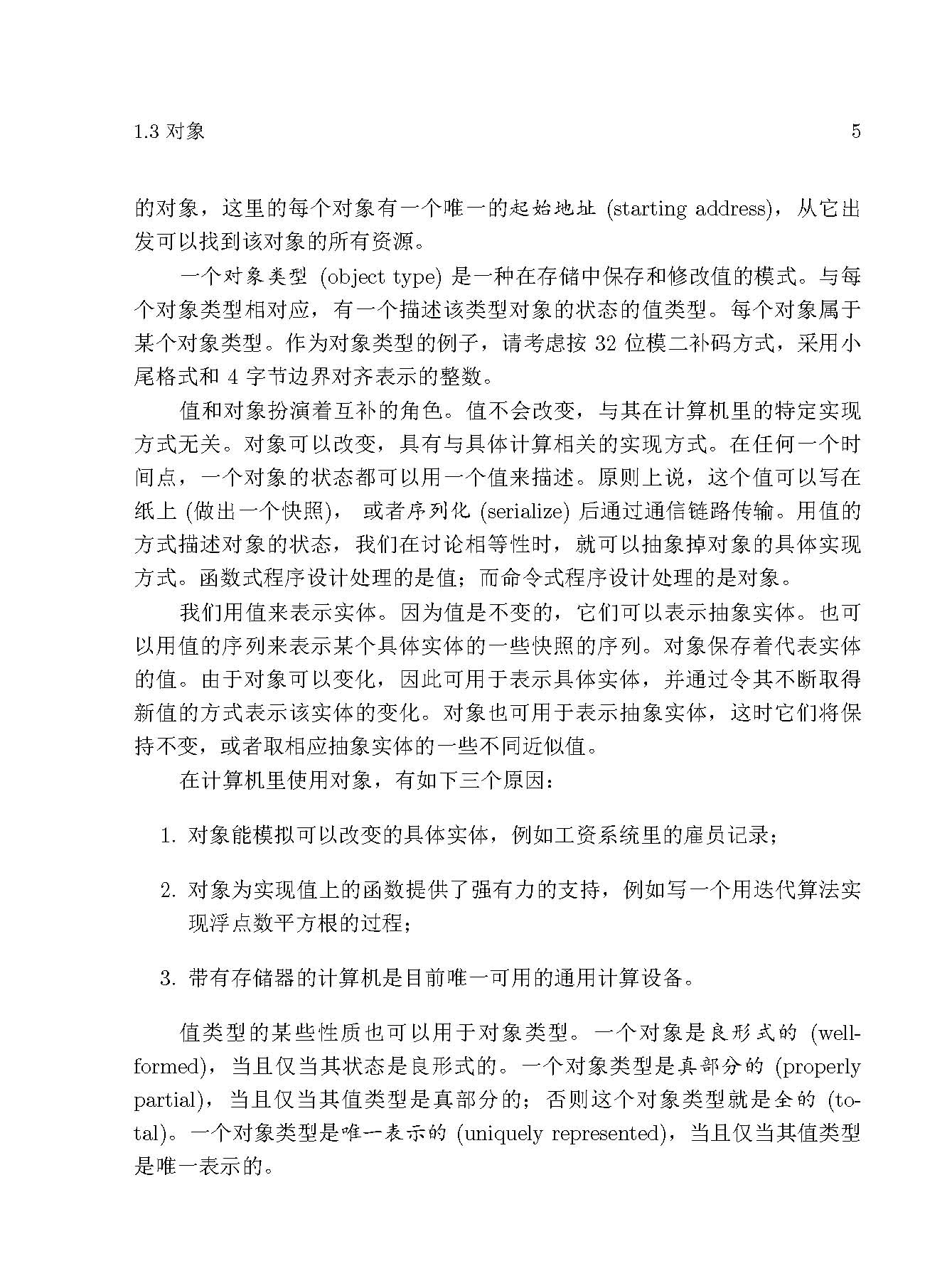 编程必须记住的12个代码,编程必须要懂的代码