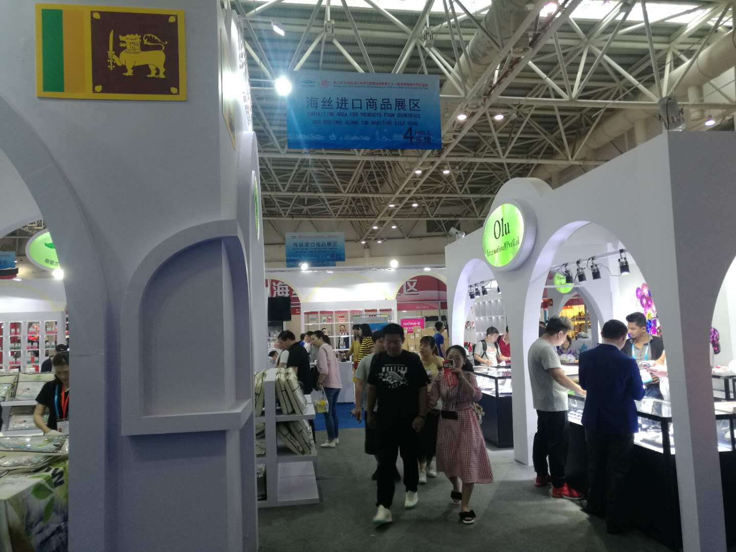 购物节+招商洽谈会+主题论坛：汇聚消费、经贸与产融的会展新机