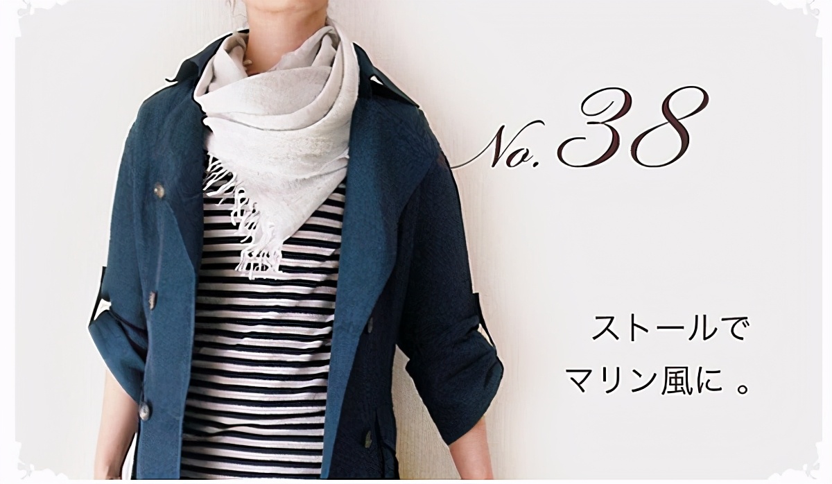 跟上流行必学的15种秋冬围巾系法！天天系出不一样的围巾