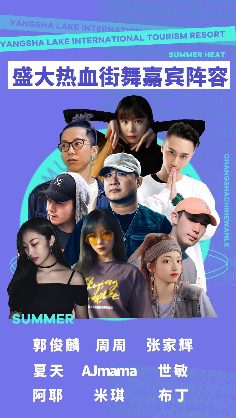 洋沙湖水世界,洋沙湖欢乐水世界什么时候开业