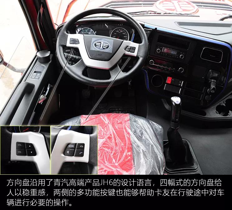 真实车主评价解放龙vh2.0怎么样,出售解放龙vh6米8货车