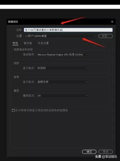 零基础入门视频剪辑premiere,premiere视频剪辑的基本步骤