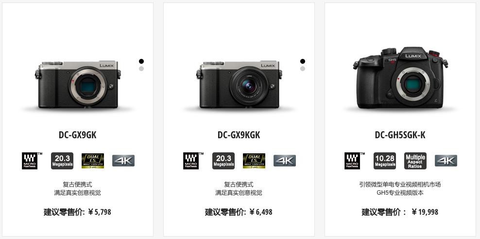 2021年最好最便携的微单相机,家用便携相机推荐