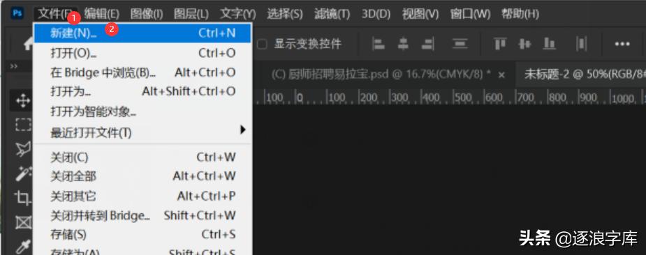ps怎么改透明底的字体,ps如何制作纯色背景下的透明字体