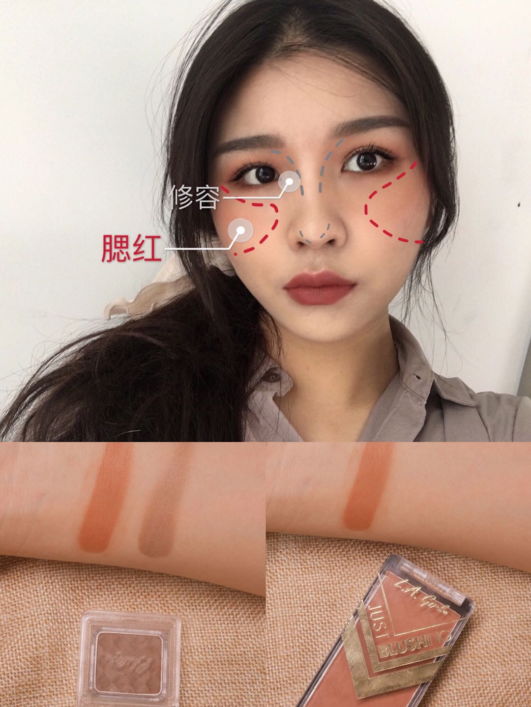 学校适合的底妆平价,开学五分钟搞定的妆