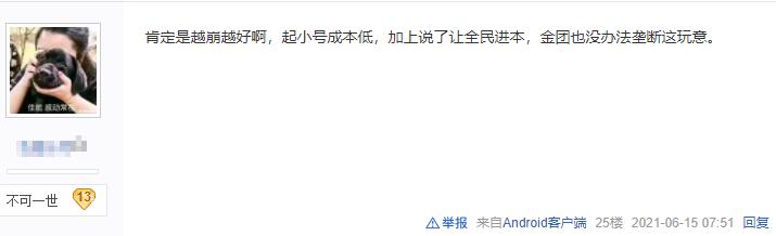 剑三翻车合集,剑三突然崩溃