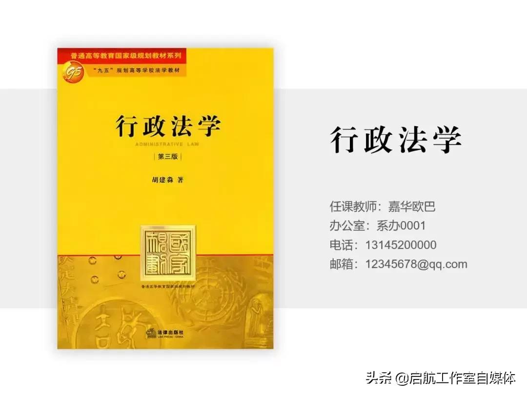 十年前做的ppt讲课,优秀的ppt长什么样