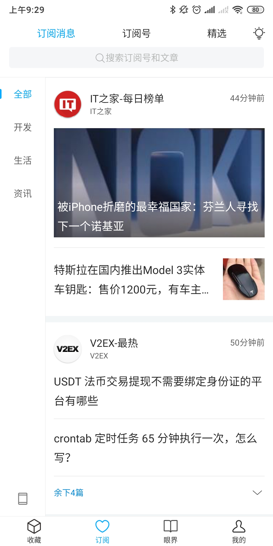 瀹夊崜蹇呰app鎺ㄨ崘,蹇呭壀app瀹夊崜瀹樻柟涓嬭浇