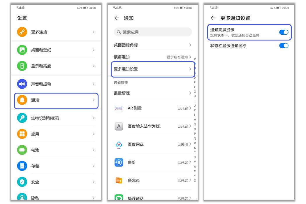华为mate30微信消息延迟怎么解决,华为手机微信消息延迟怎么解决