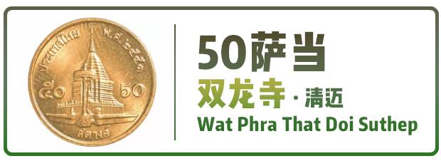 泰国去寺庙祈福攻略,泰国卧佛寺打卡攻略