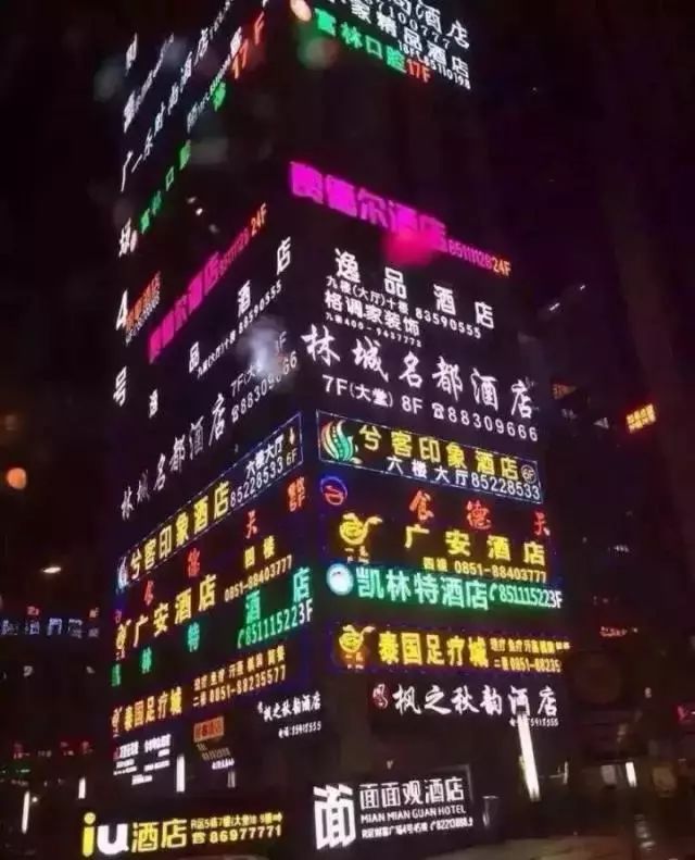 神奇的贵阳花果园,贵阳花果园哪里好玩