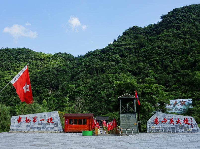 渝黔交界松坎山避暑,渝黔避暑高铁最新规划图