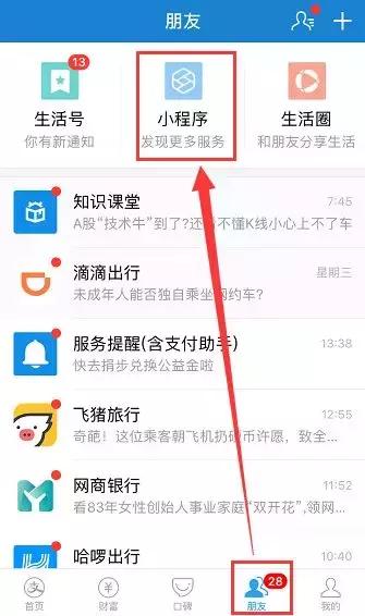 想开网店需要营业执照怎么办,想开网店营业执照经营范围