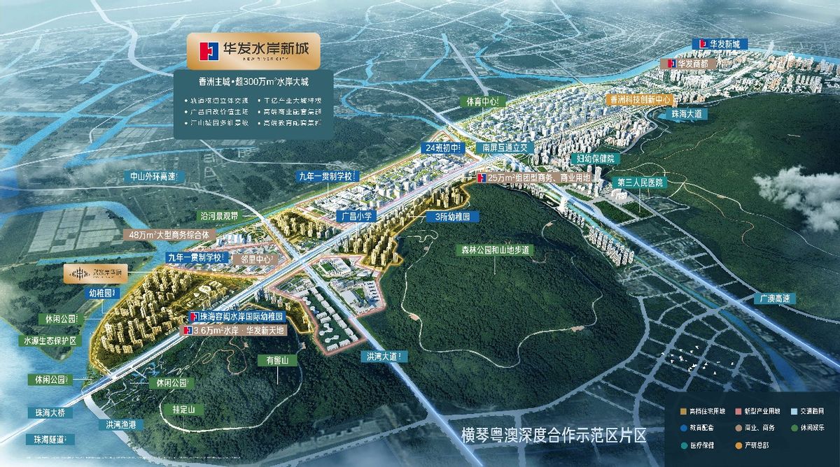 耀启主城,一鉴倾心|华发水岸新城艺术示范区,惊艳绽放