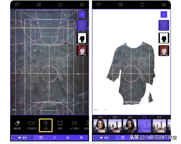 EnlightPhotofox：制作“隐身人”照片教程