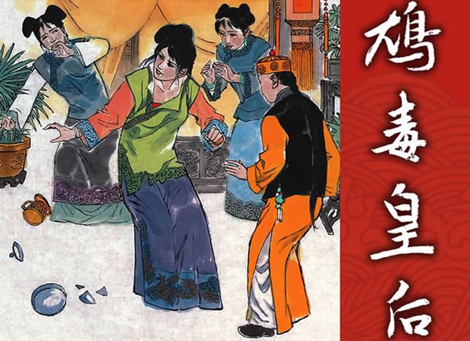 秦朝十大刑罚中最残忍的刑罚,秦朝十大惨无人道的刑法