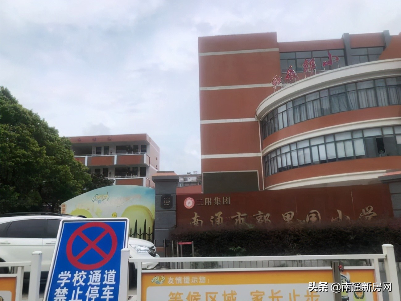 南通二手房崇川区老破小,南通老破小房价