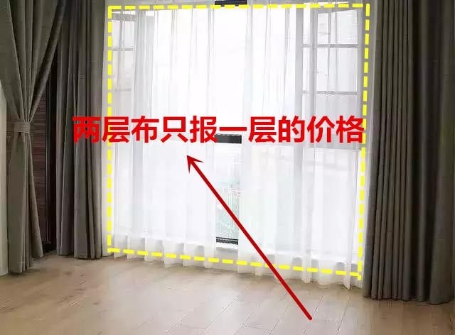 窗帘选购顺序先看品质再看价格,窗帘厂家教你窗帘选购小技巧