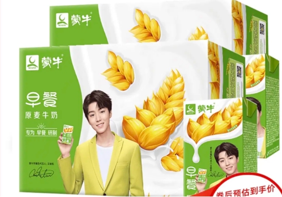 王俊凯牵手蒙牛早餐奶，为你注入活力，粉丝“凯”心每一天