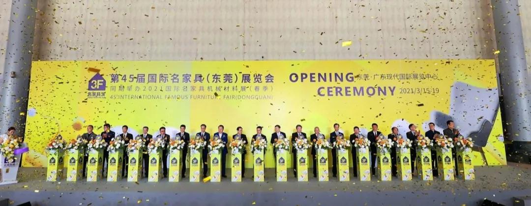 皇玛康之家床垫花好月圆,第50届国际名家具展