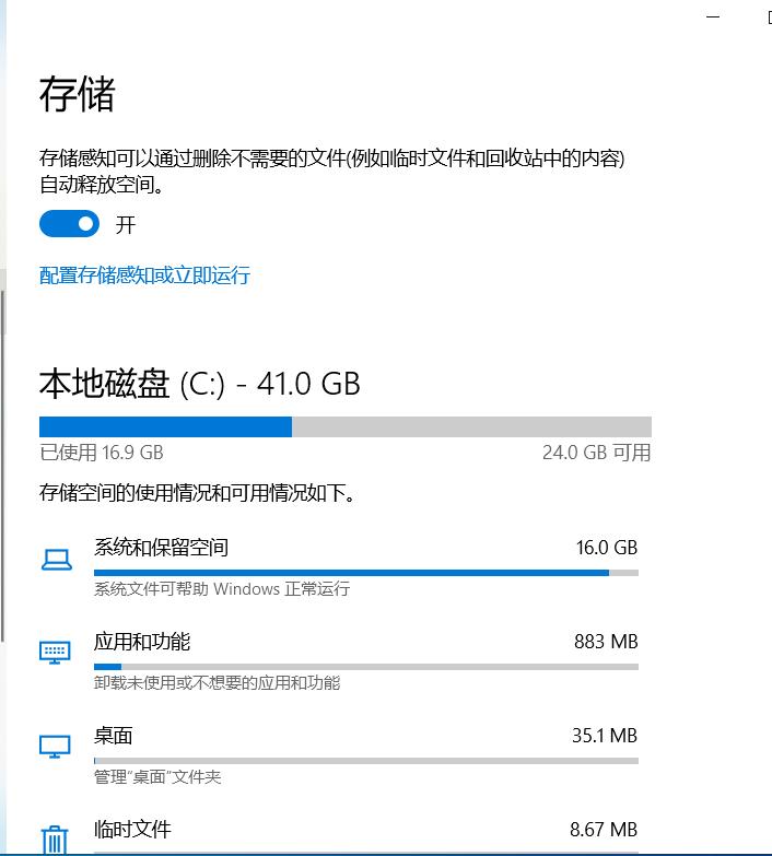 吻妻出品的系统怎么样,吻妻系统评测