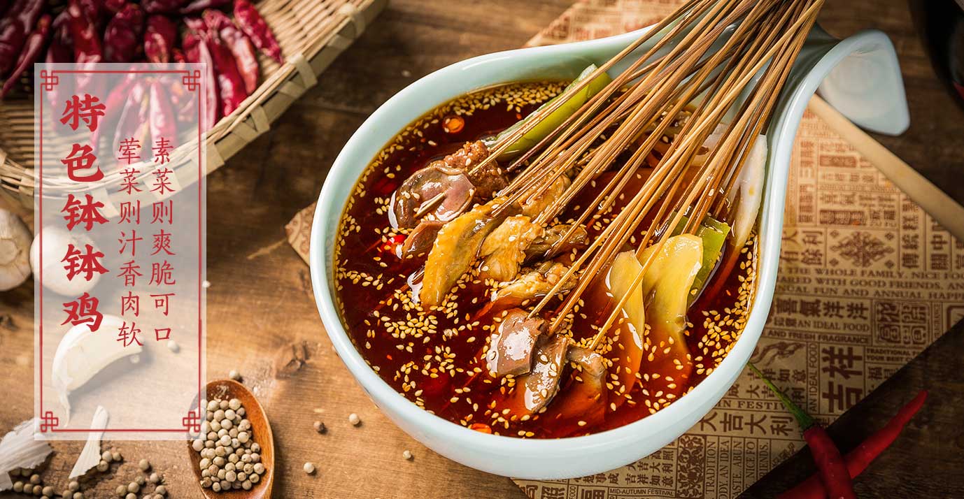 成都最好吃最火爆的冒菜,成都十多元一碗的老味道冒菜