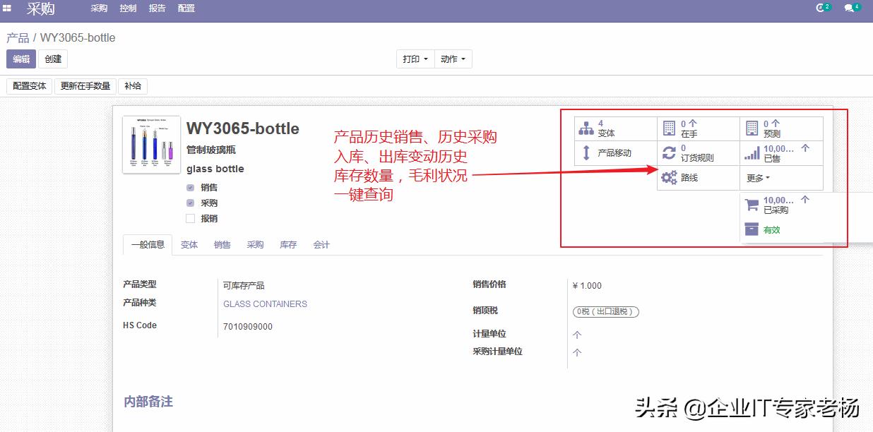 小微初创公司如何选择外贸软件,创业外贸公司如何突破
