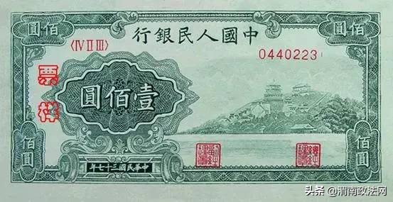 人民币上的贰错别字是谁先发现的,人民币上有个错别字是真的吗