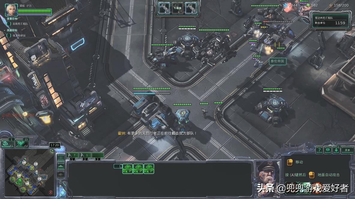 星际争霸2诺娃隐秘行动第8关黑色苍芎残酷全成就