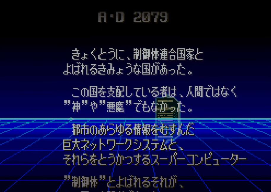 街机经典游戏电神魔傀,街机电神魔傀放大招