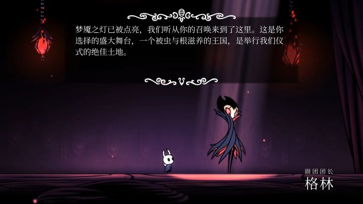 空洞骑士格林剧团boss怎么打,空洞骑士格林剧团砍了虫子没反应