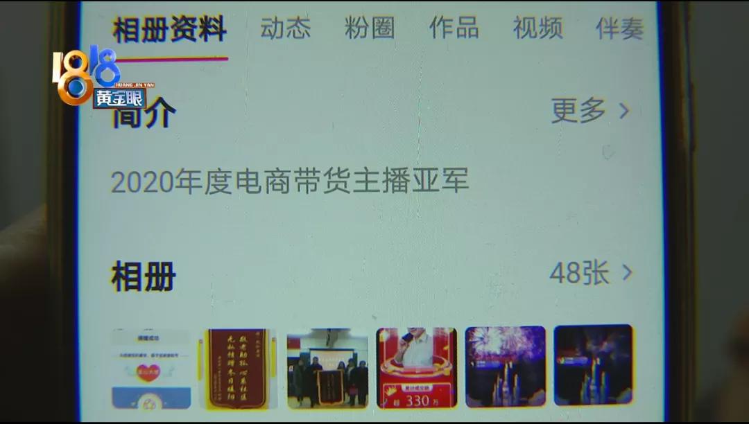 主播推荐阿玛尼,阿玛尼主播推荐