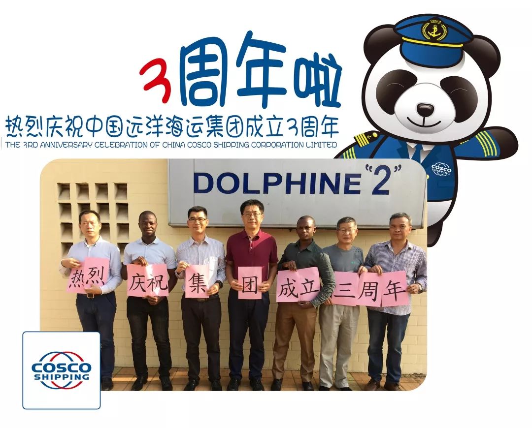 扬帆30周年,扬帆三周年