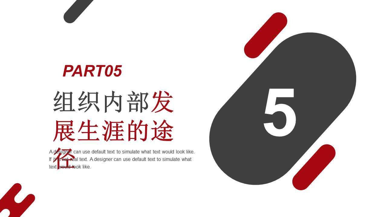 大学生职业生涯规划ppt完整,护士职业生涯规划ppt完整版成品