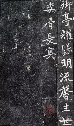 北魏元绪墓志铭作品,北魏元怀墓志作品