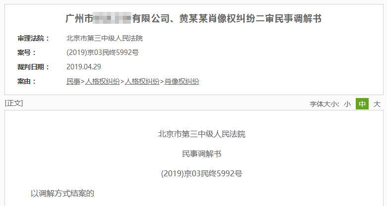 周海媚澄清与黎明关系,周海媚跟曾志伟事件