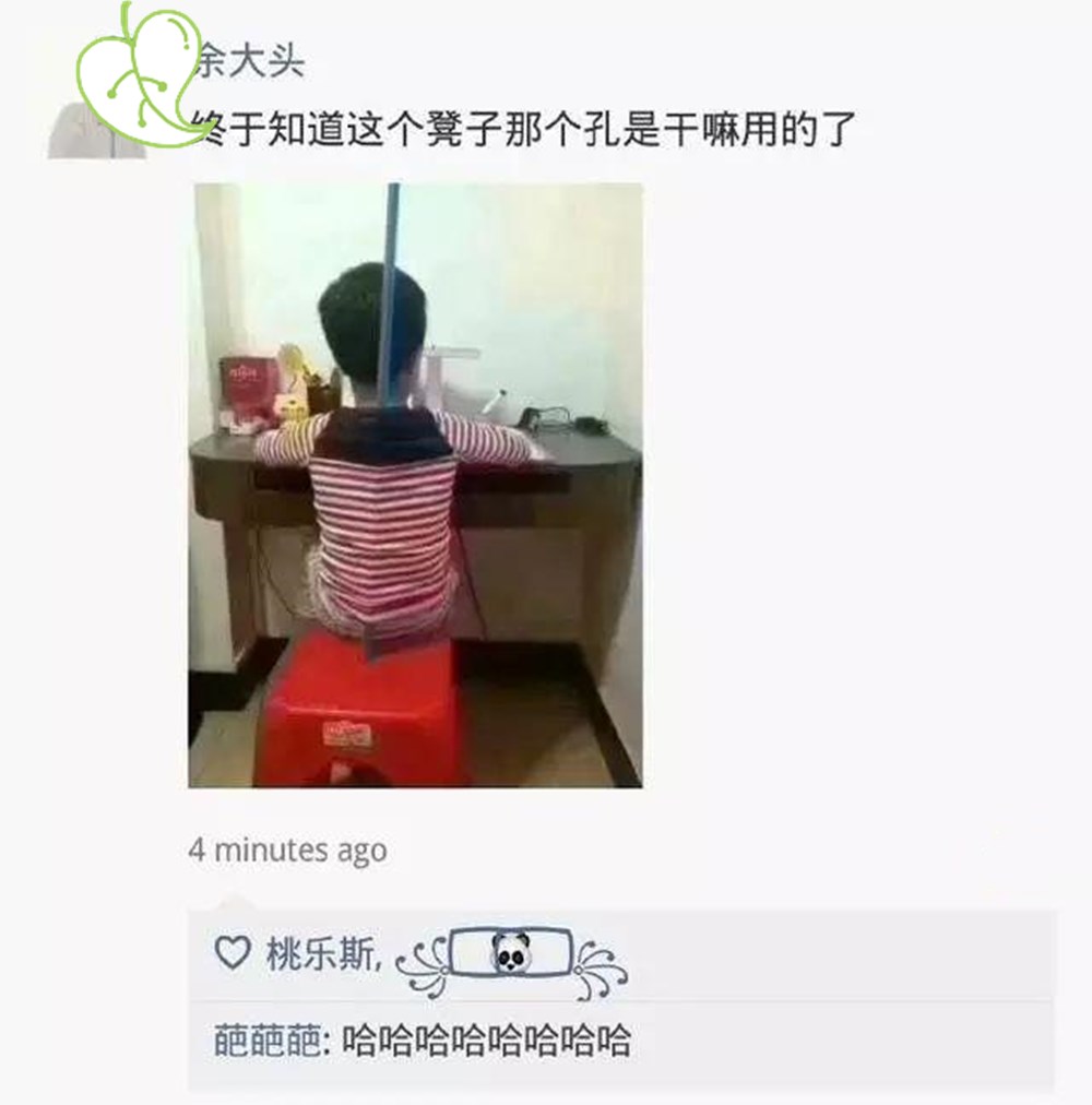 冷知识教室椅子的小孔,为什么塑料凳子中间有个小孔
